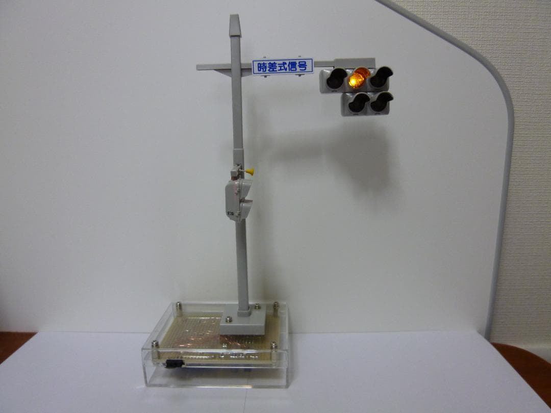 【あるん】本物志向改造信号機 <Ver. ULTIMATE 青色矢印２灯>