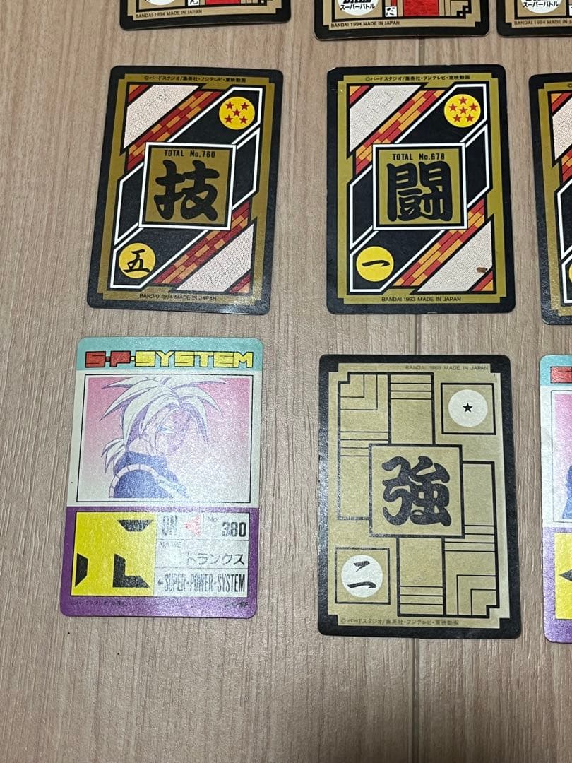 昭和 ドラゴンボールカード