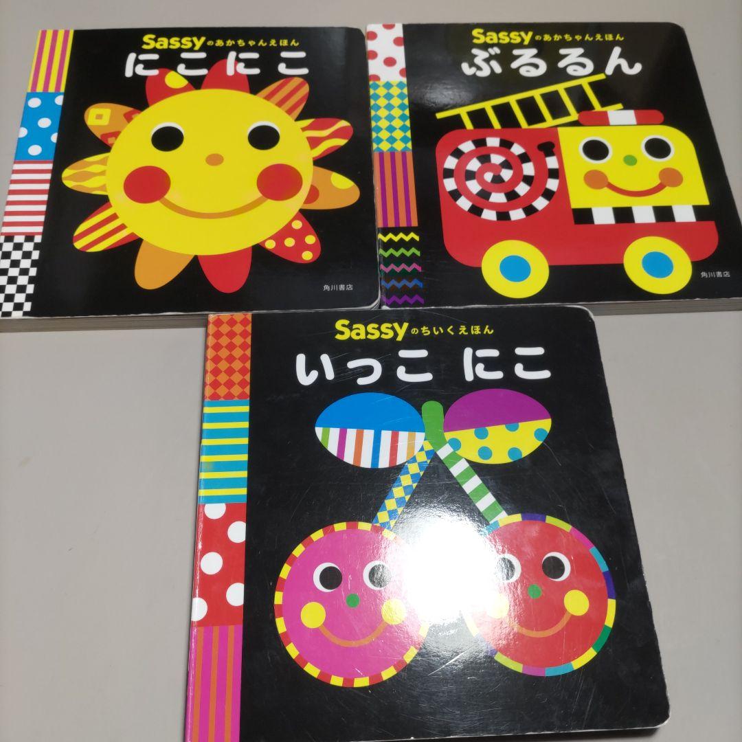 赤ちゃん用　絵本　児童書　計23冊セット