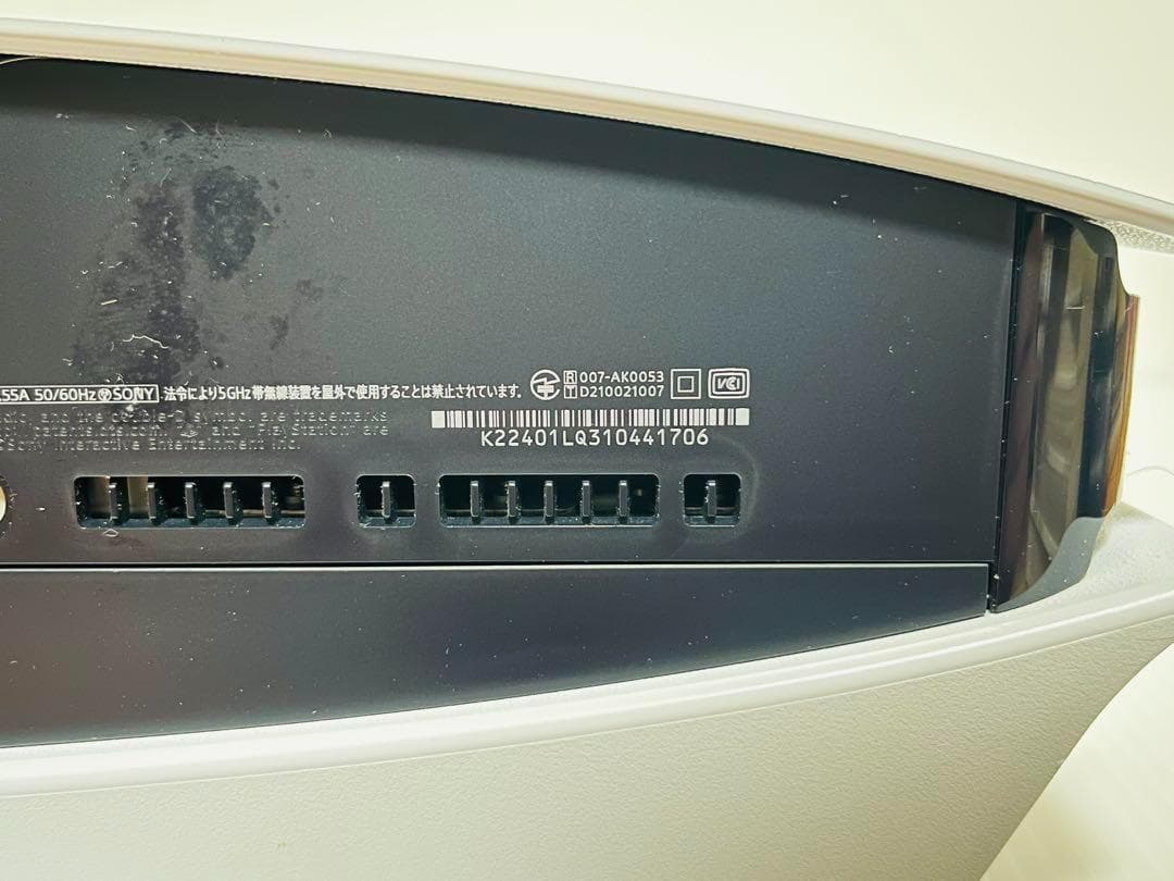 PlayStation5 本体 ディスクドライブ搭載モデル CFI-1100A