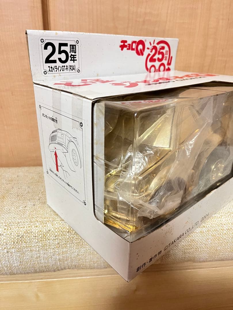 チョロQ25周年　どっ金ジャンボチョロQ スカイラインGT-R（R34）