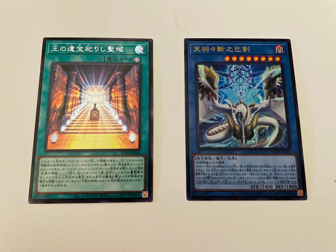 遊戯王　ブラックマジシャン　レリーフ　LN-53 オマケ付き