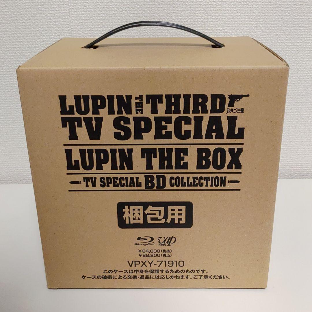 Blu-ray ルパン三世 テレビスペシャル LUPIN THE BOX 外箱付