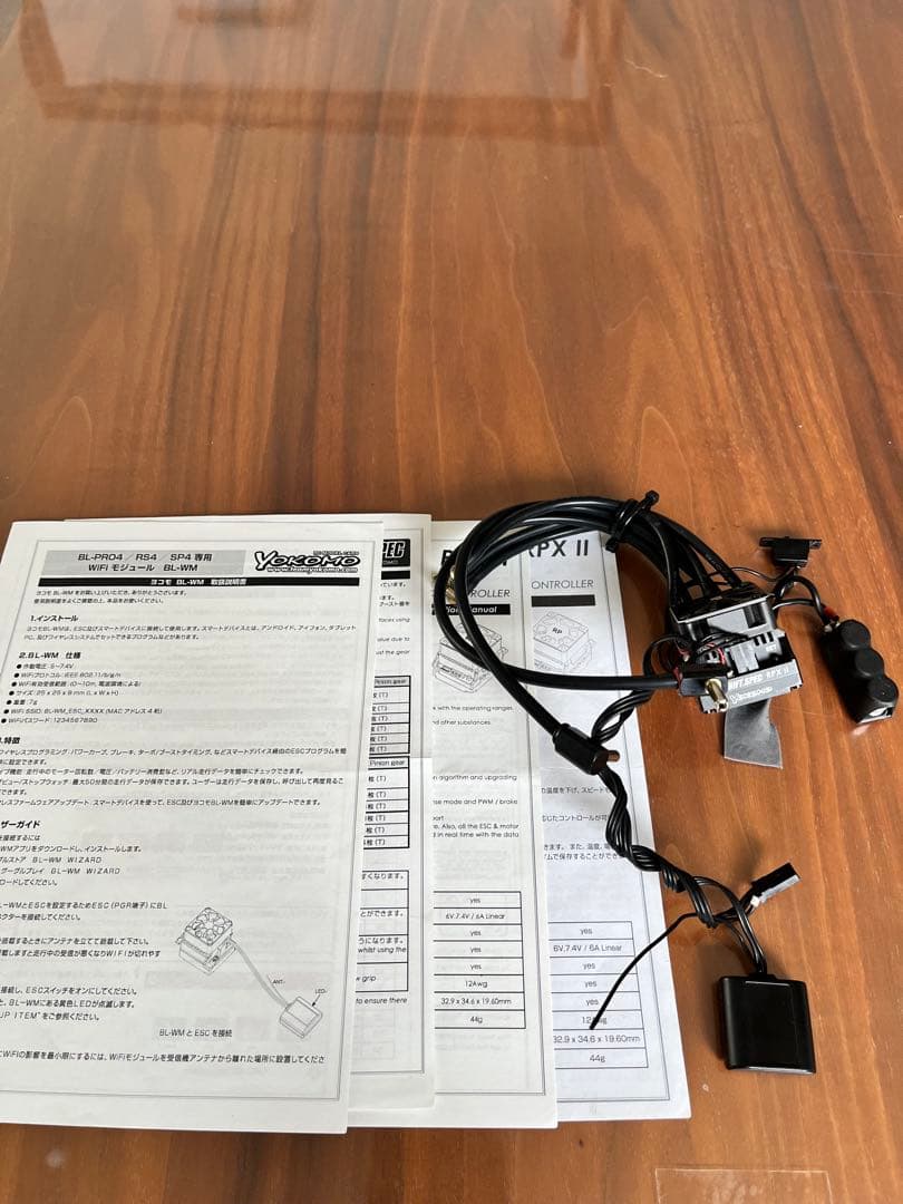 Yokomo RPX II ESC、wihiモジュール付き。
