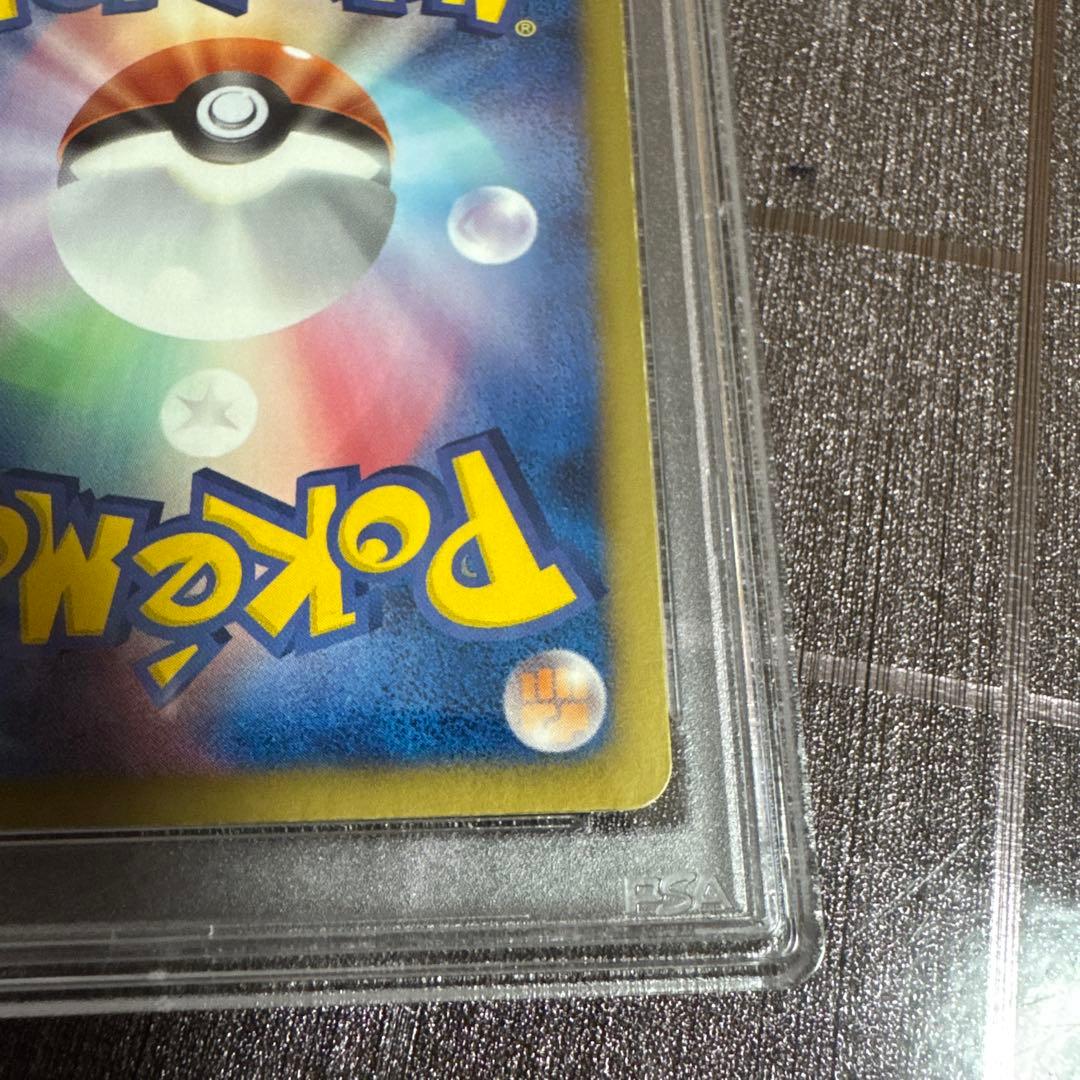 ポケモンカード N　SR　BW2 レッドコレクション 071/066 PSA10