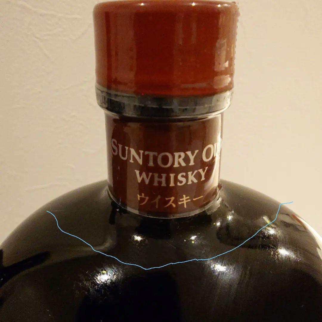 【古酒】サントリー リザーブ(年代違い2種)、オールド 3本セット