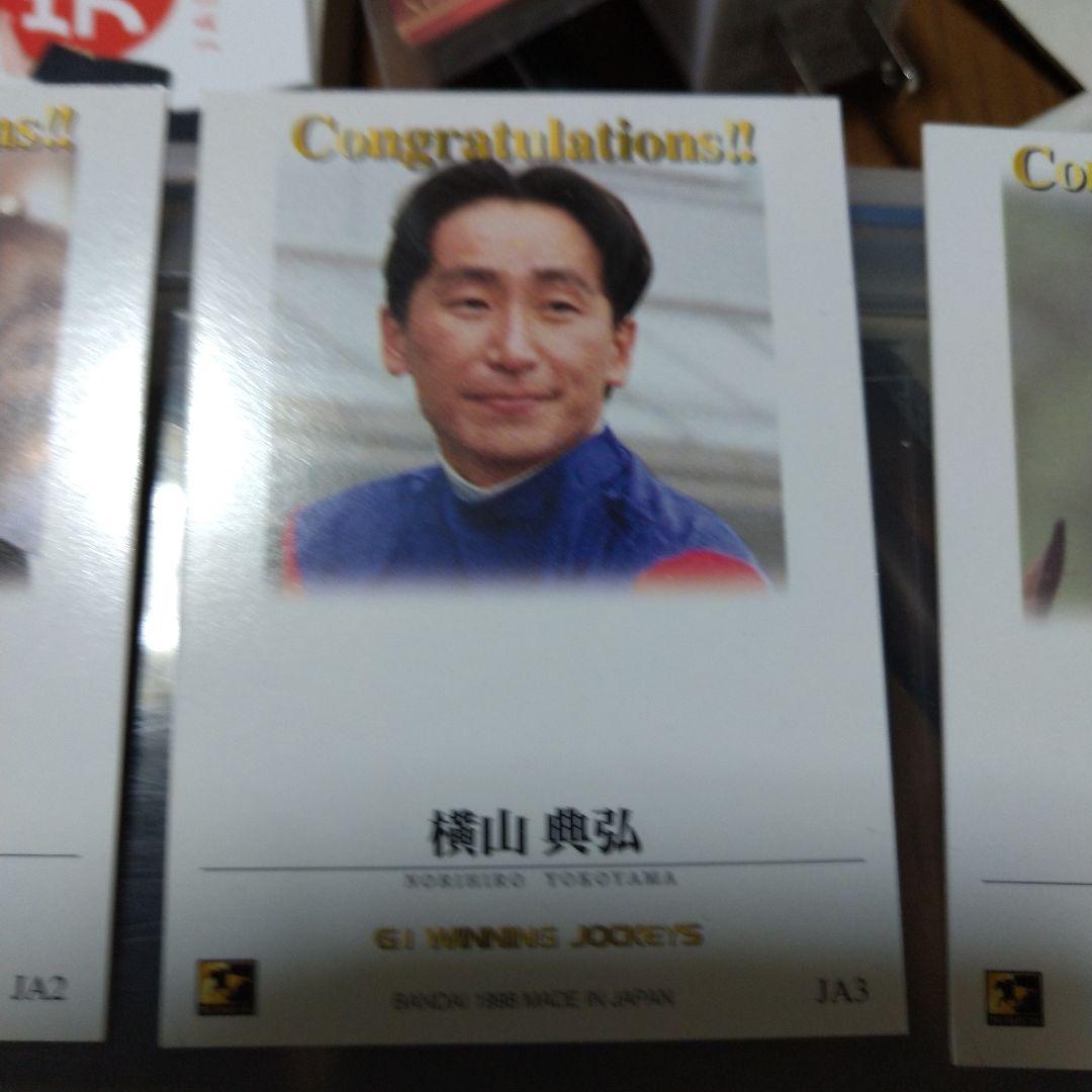 非売品G1ウイニングジョッキーズ セット１０名