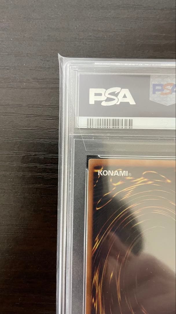 2008年 遊戯王 ブラックローズドラゴン レリーフ PSA9