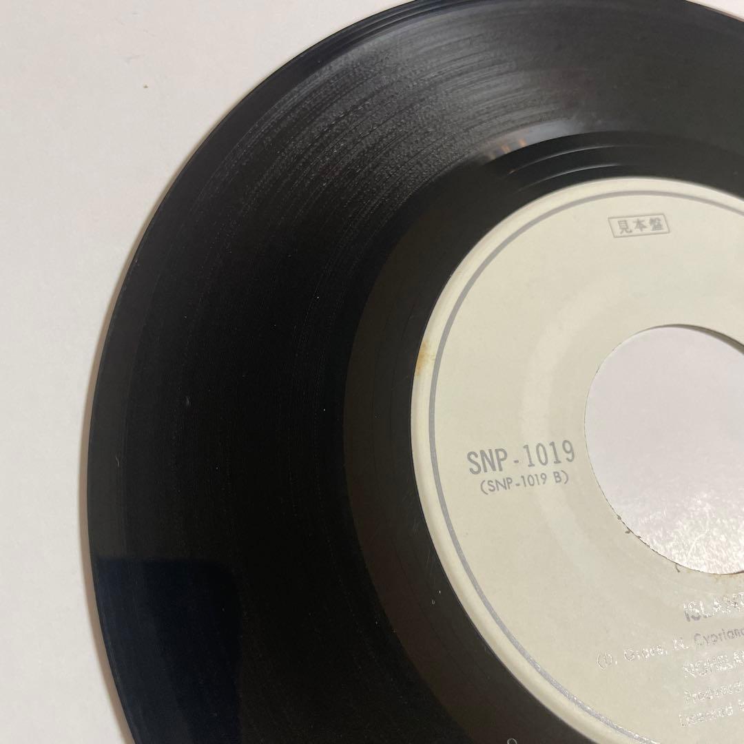 【7インチ】ノヘラニ -  Boy ハワイアン ソウル