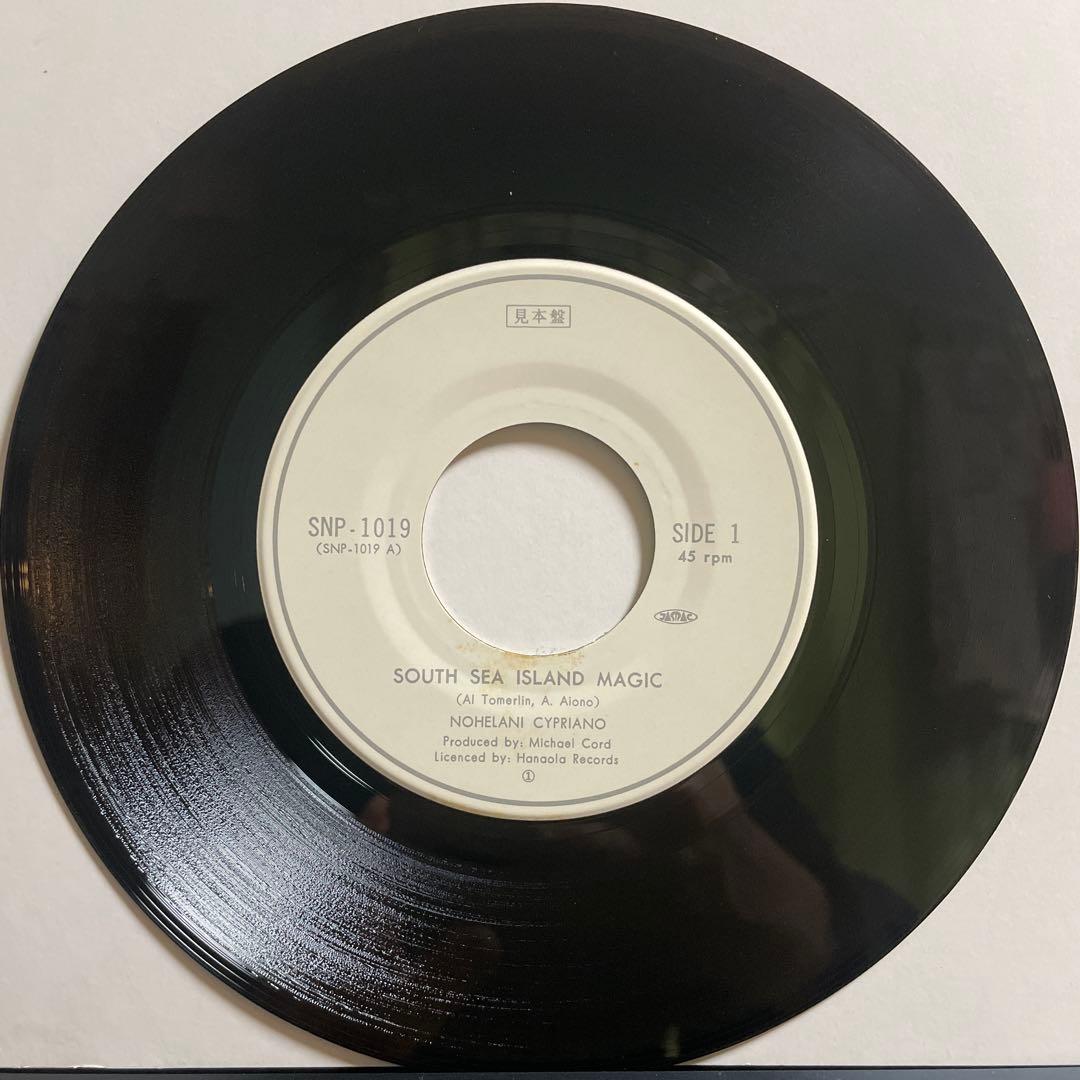 【7インチ】ノヘラニ -  Boy ハワイアン ソウル