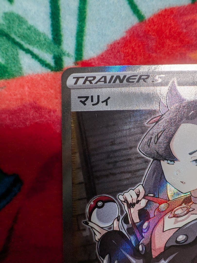 ポケモンカード　マリィ　SR　シールド