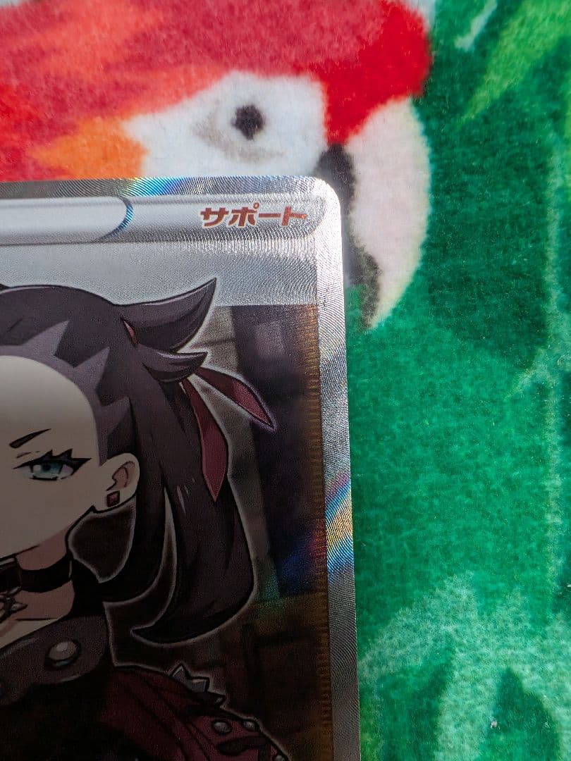 ポケモンカード　マリィ　SR　シールド