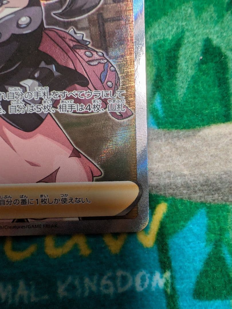 ポケモンカード　マリィ　SR　シールド