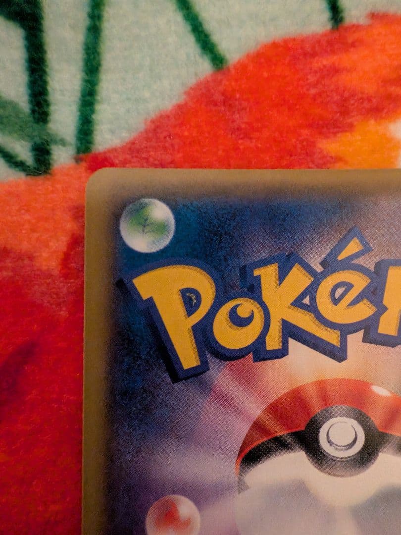 ポケモンカード　マリィ　SR　シールド