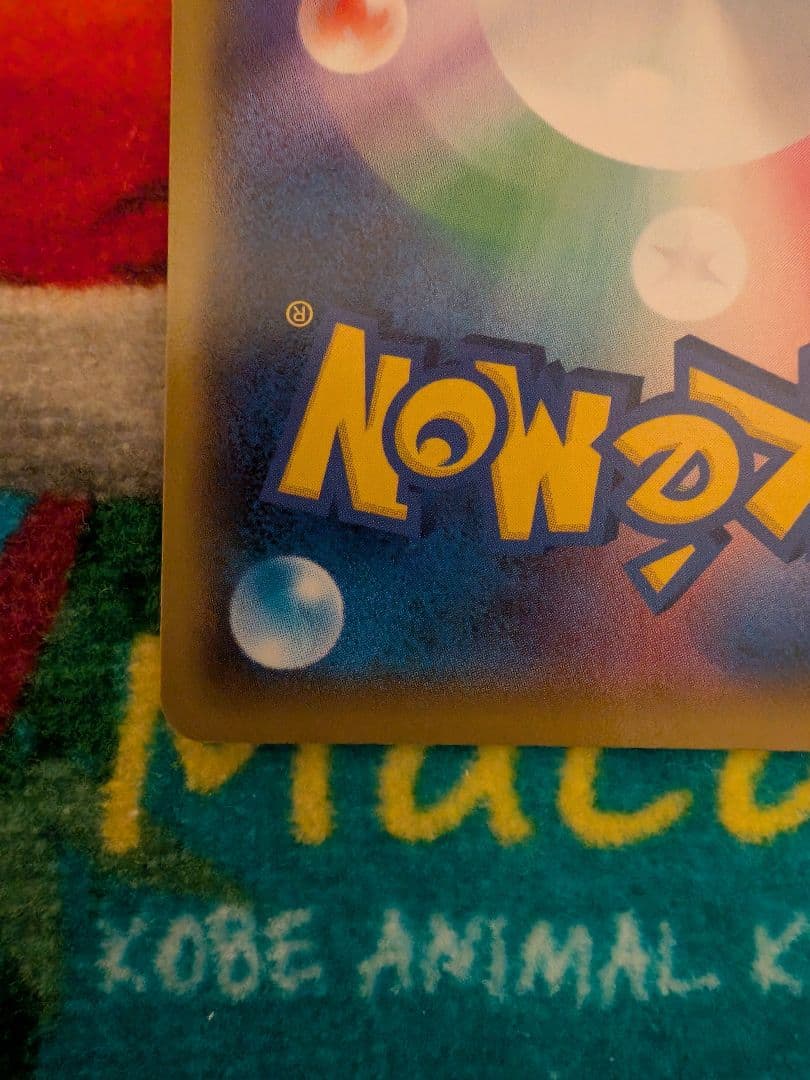 ポケモンカード　マリィ　SR　シールド