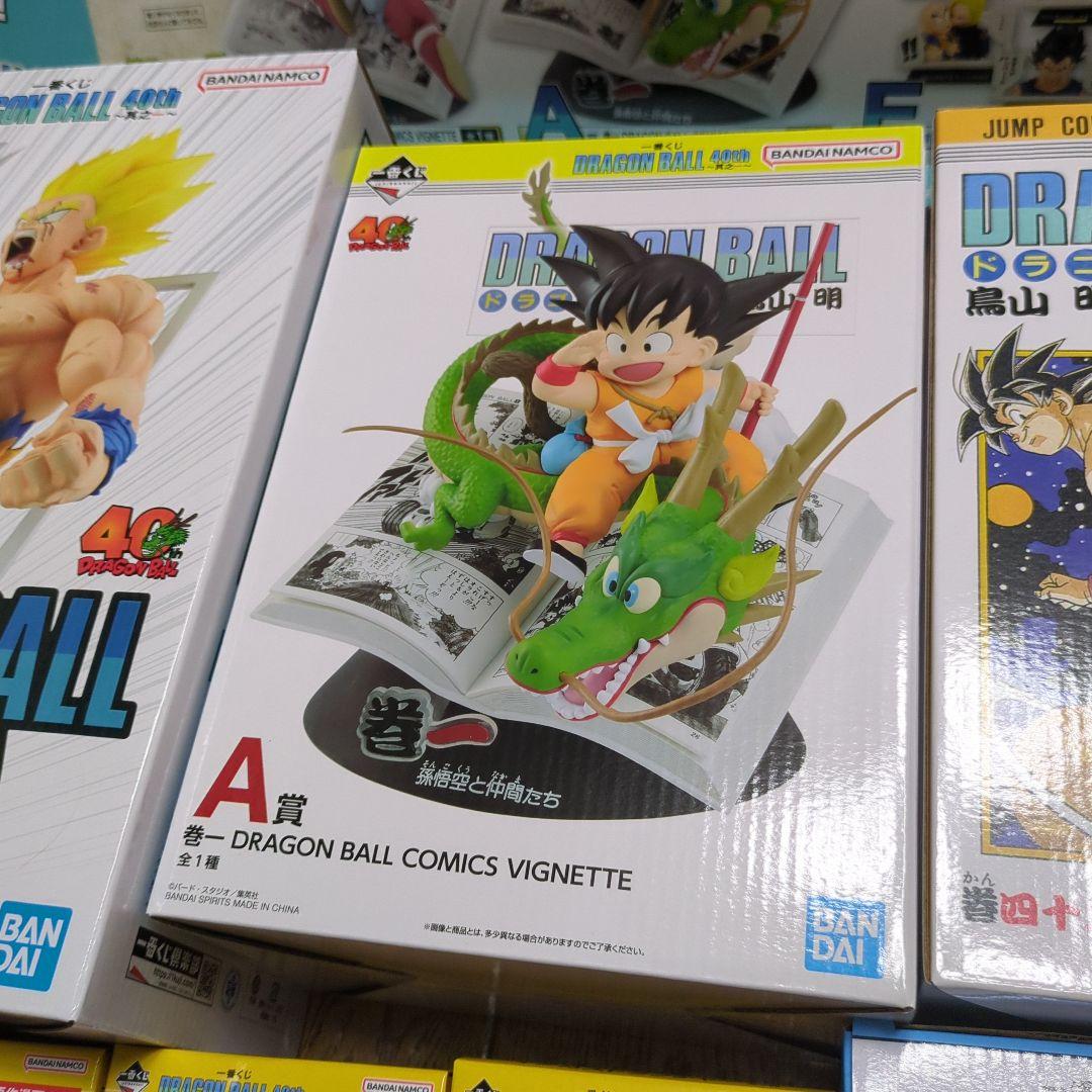 ドラゴンボール40th 一番くじ　新品　未開封