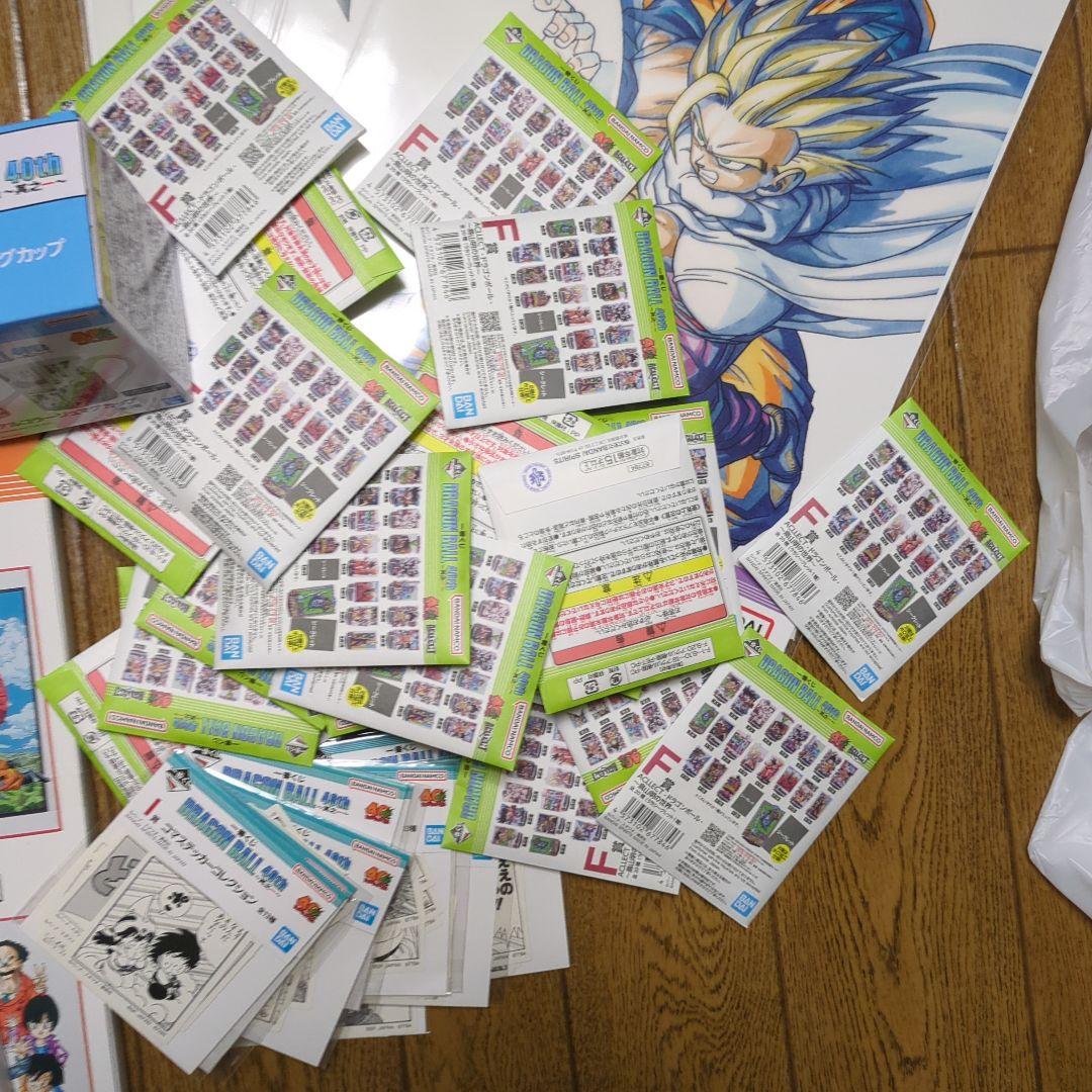 ドラゴンボール40th 一番くじ　新品　未開封