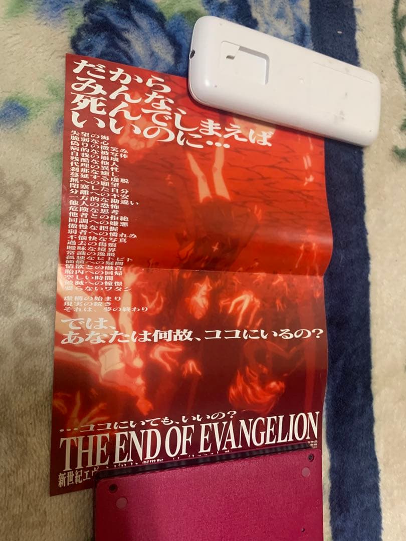 エヴァンゲリオン　映画　ポスター　2枚　1997　まごころを、君に　チラシ　2枚