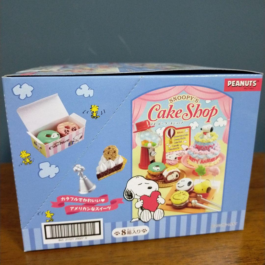 スヌーピー ケーキショップ ×2