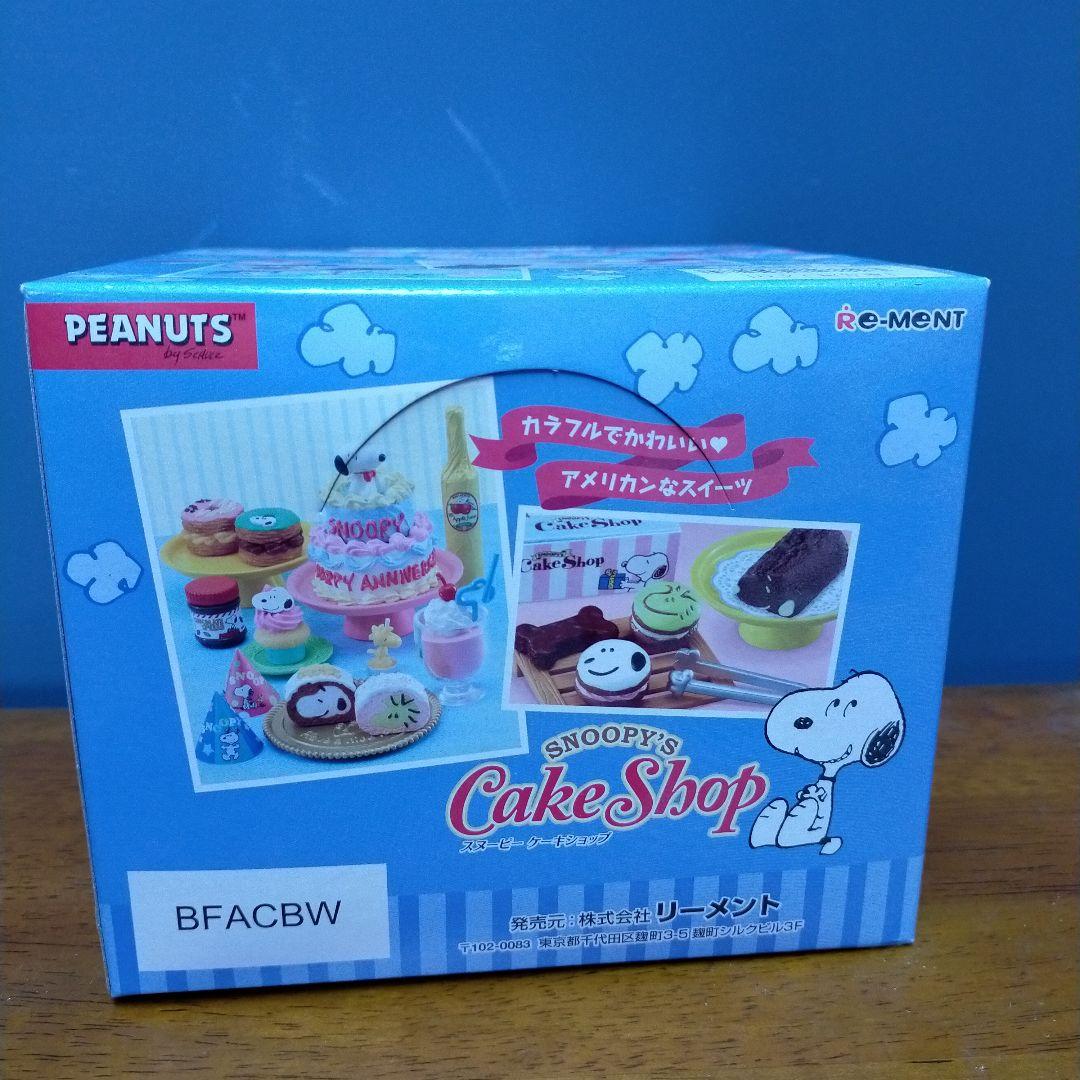スヌーピー ケーキショップ ×2