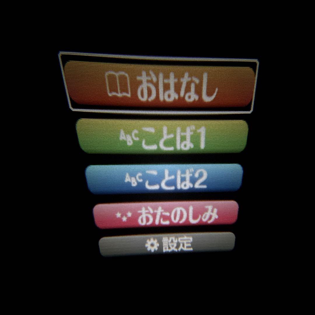 【美品】 ドリームスイッチ SDカード付 ディズニー 50ストーリーズ