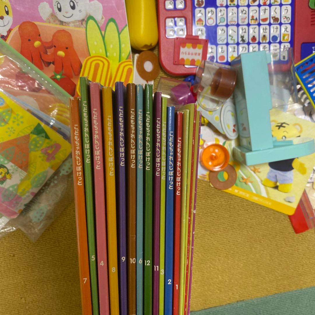 こどもチャレンジ　ベネッセ　しまじろう　アンパンマン　セット　まとめ　知育