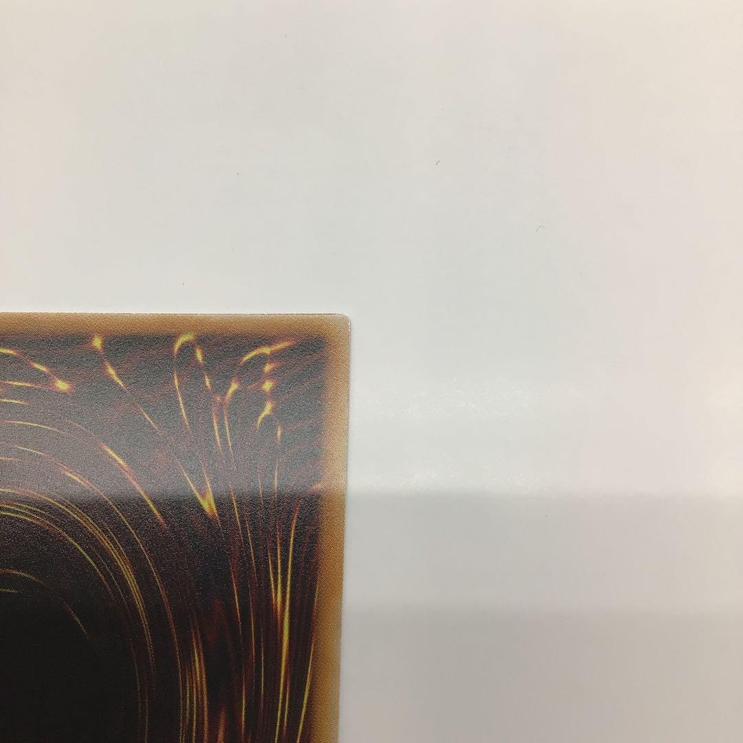 遊戯王　スカーレッド・ノヴァ・ドラゴン　プリシク　絵違い