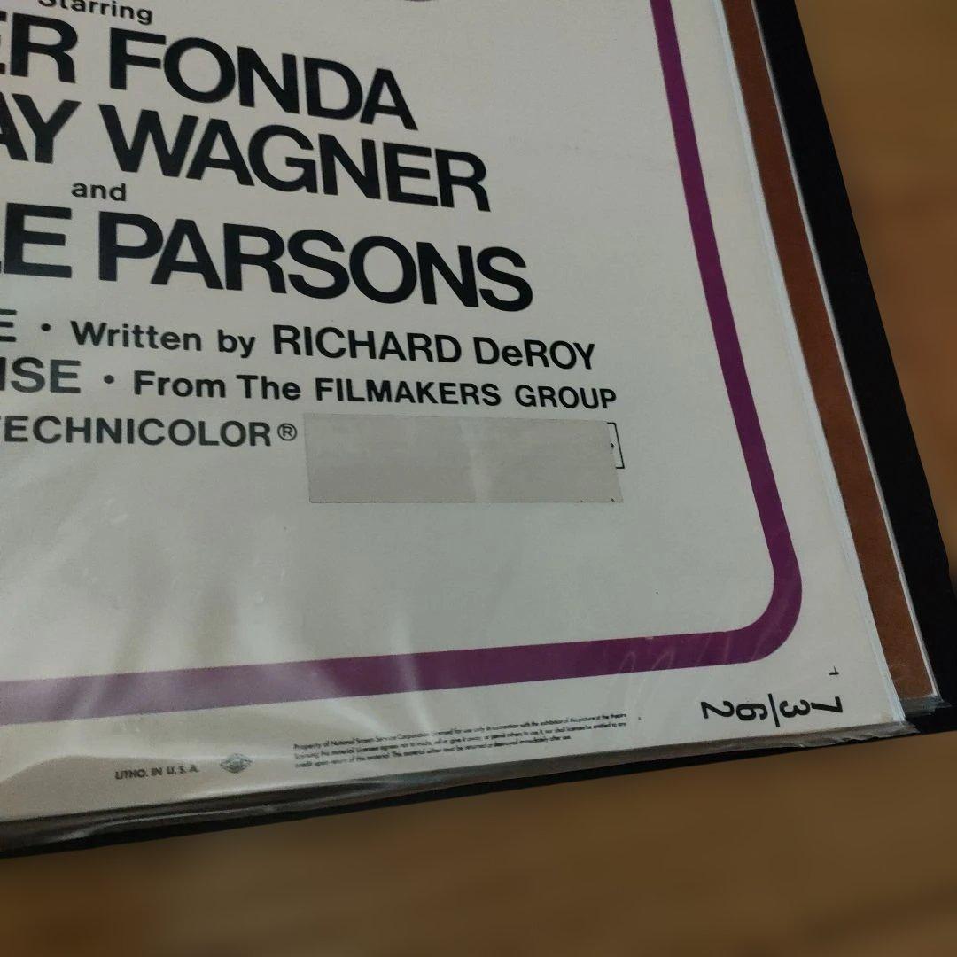映画「ふたり」 1973年USオリジナル版インサートサイズポスター