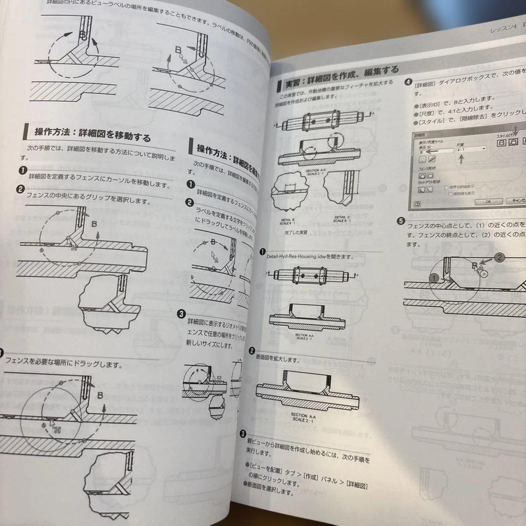 ２冊セットAutodesk Inventor 2013 公式トレーニングガイド