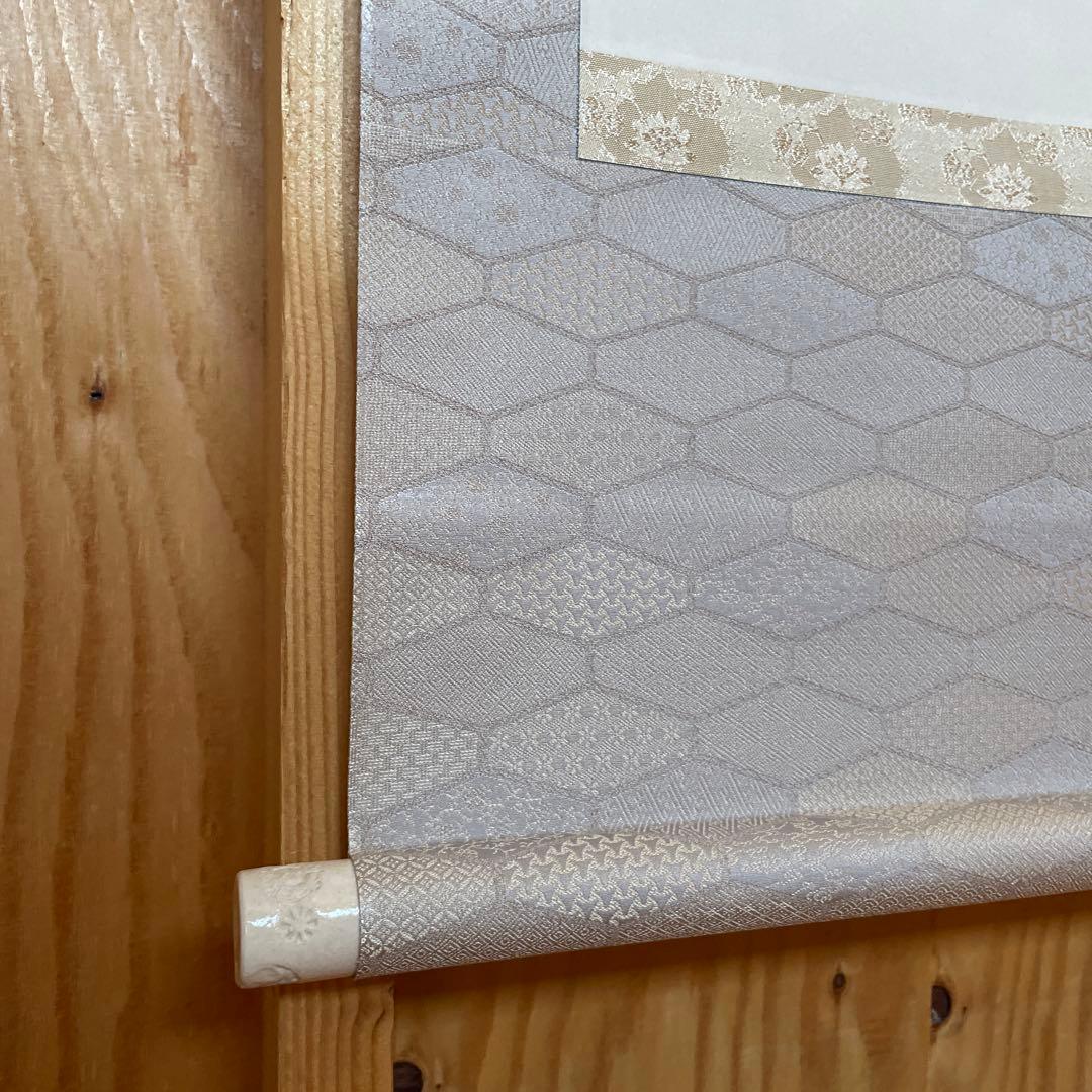 上條信山 掛軸 明月照松間　桐箱入り