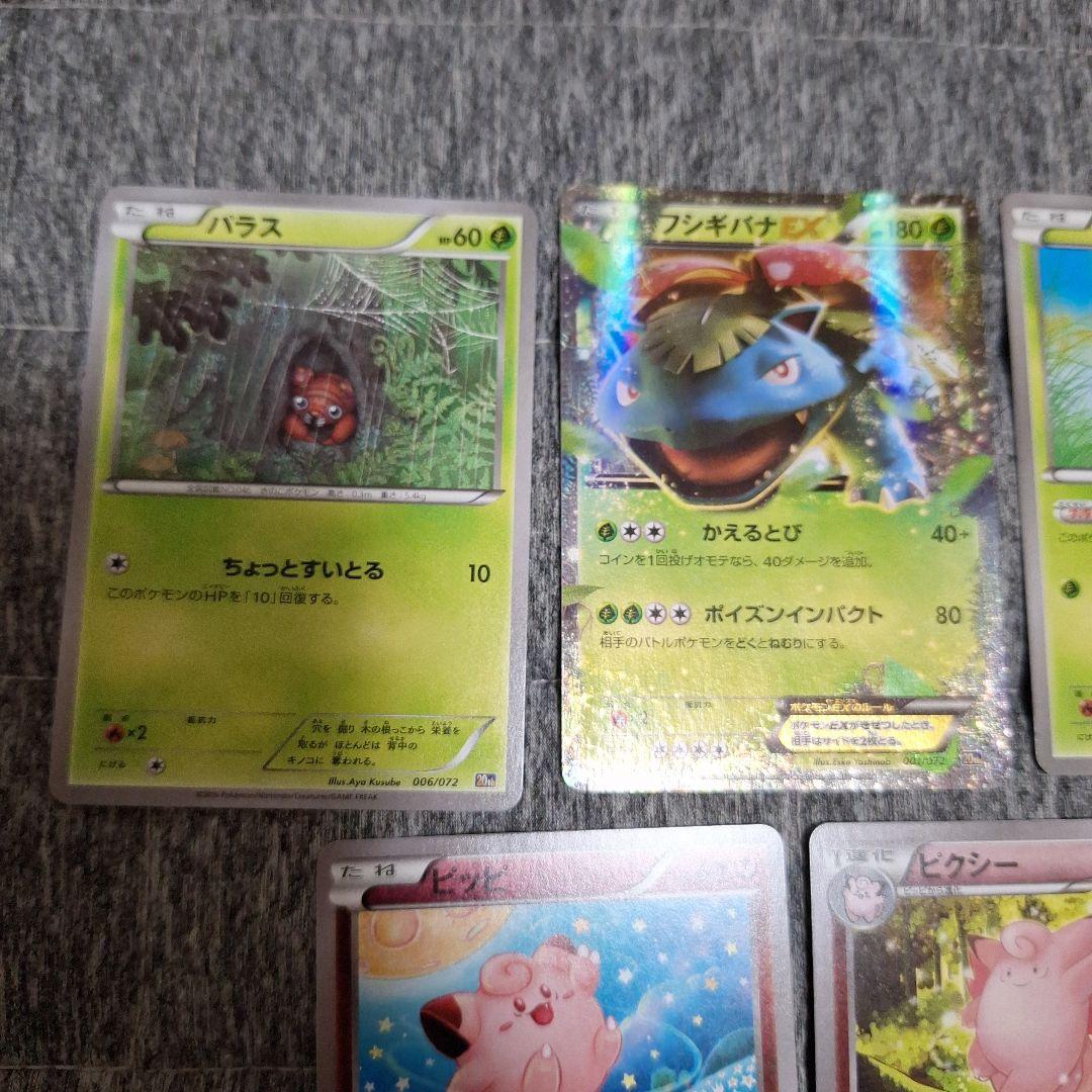 20th 　Anniversary　スターターパック