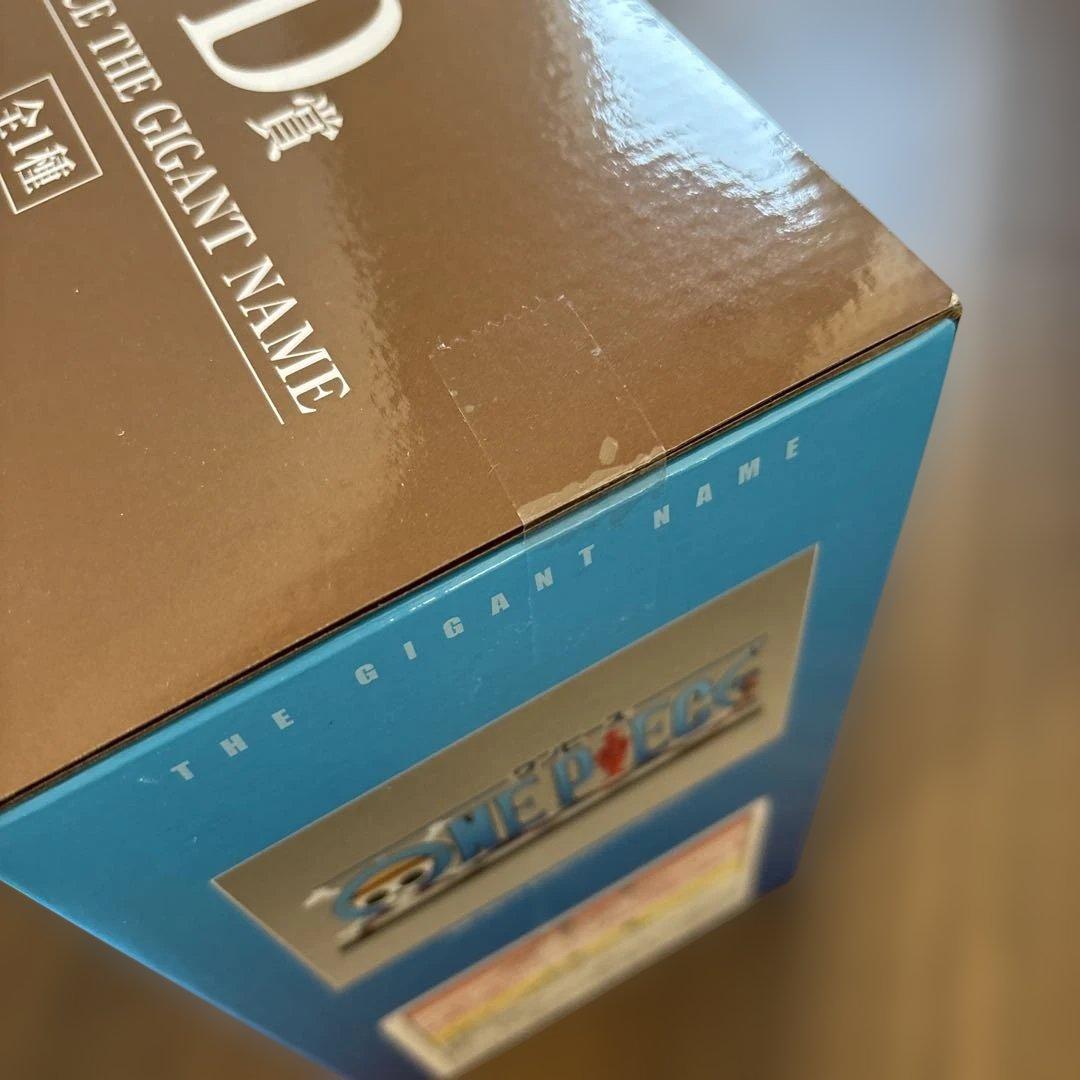 一番くじ ワンピース D賞 ギガントネーム