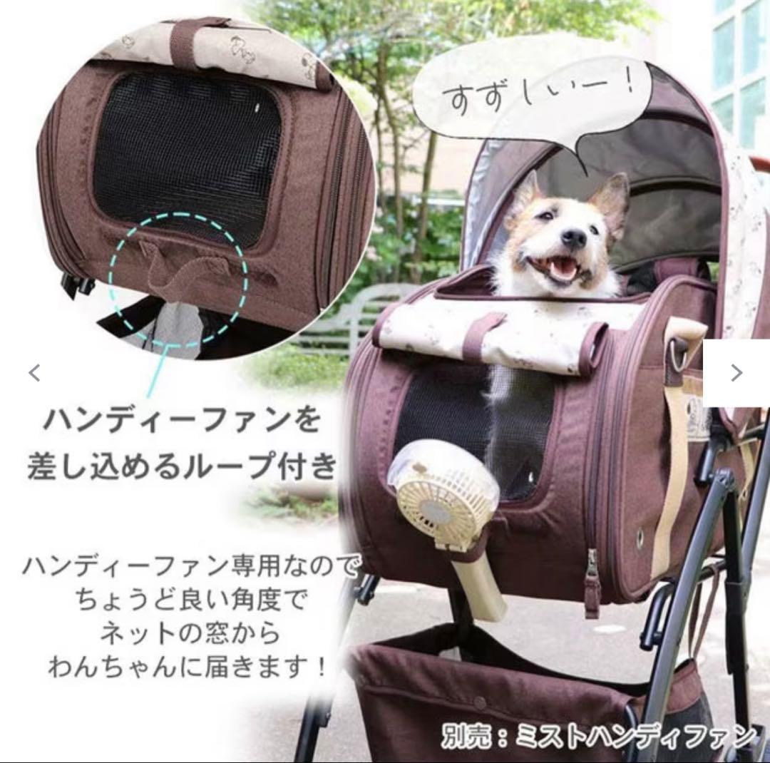 ペットパラダイス ペットカート スヌーピー ブラウン