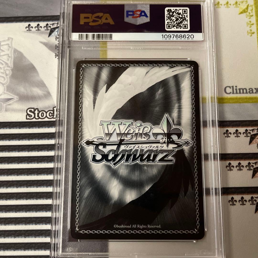 楽しかった記憶 ユウキ SP PSA10 SAO