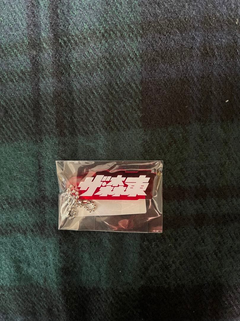 【さらば青春の光】ザ森東グッズ4点（Tシャツ・ポーチ・ストラップ・キーホルダー）