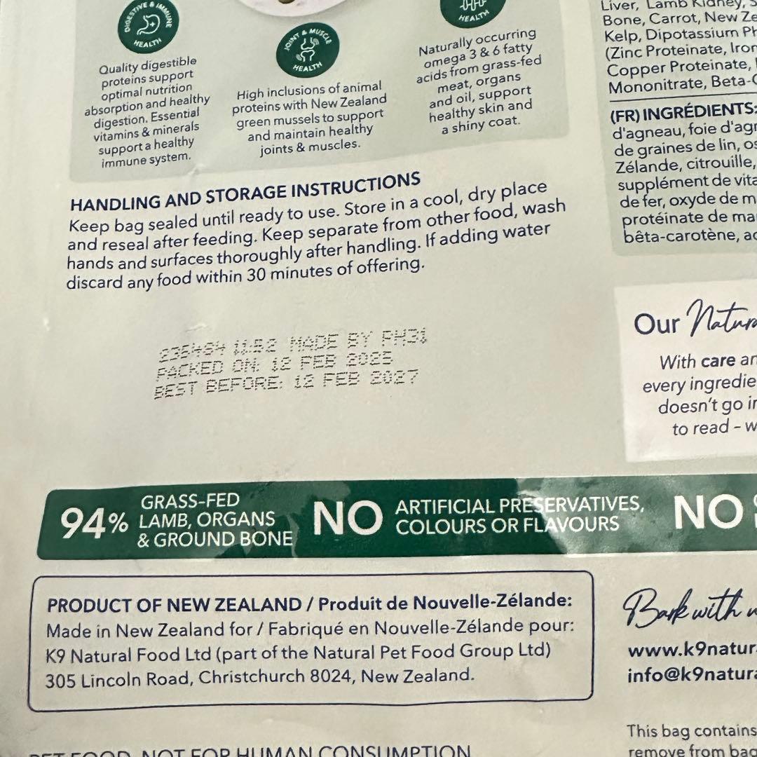 K9 Natural 500g ビーフ ホキ　ラム　３点セット