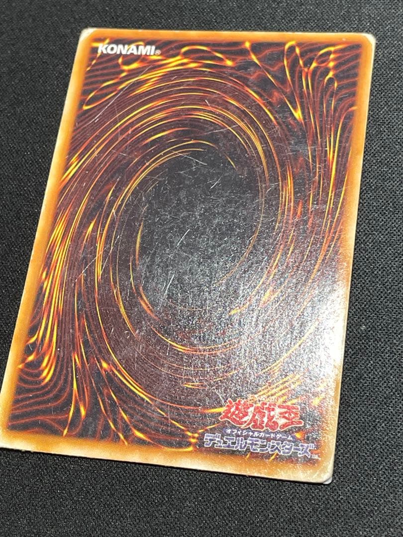 レ*読様 エラーカード ホイルズレ カオスソルジャー 遊戯王