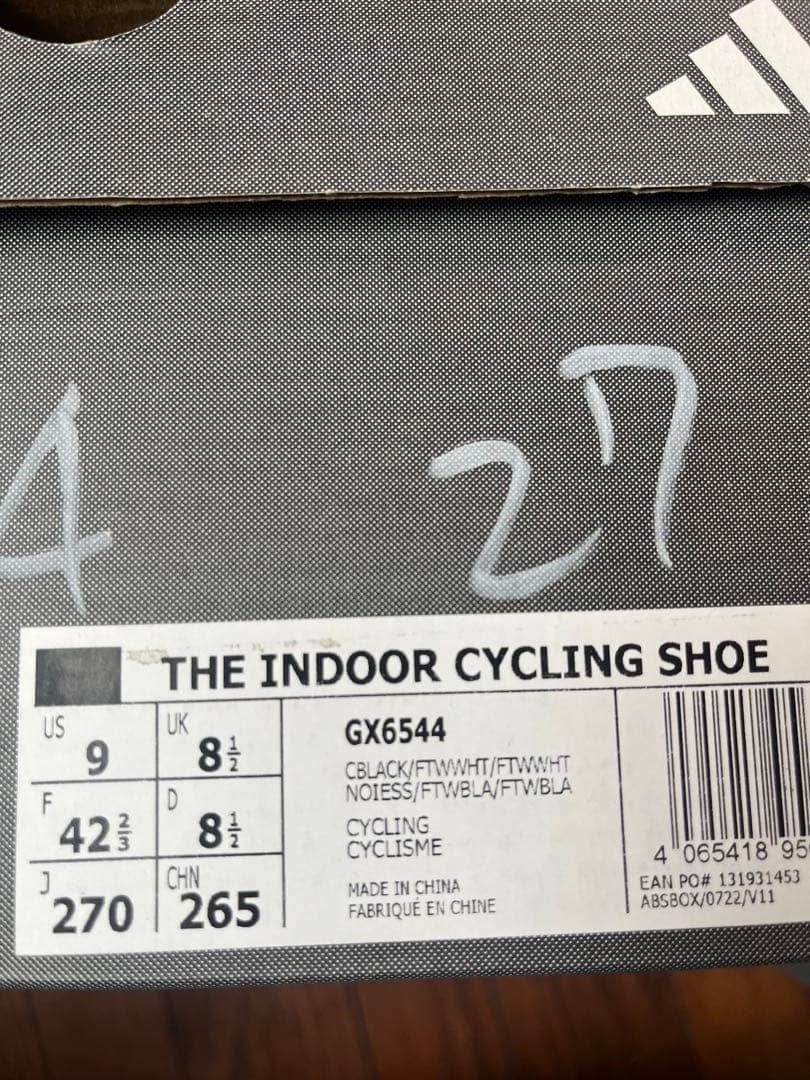 新品　adidas インドア サイクリングシューズ 27cm ビンディング