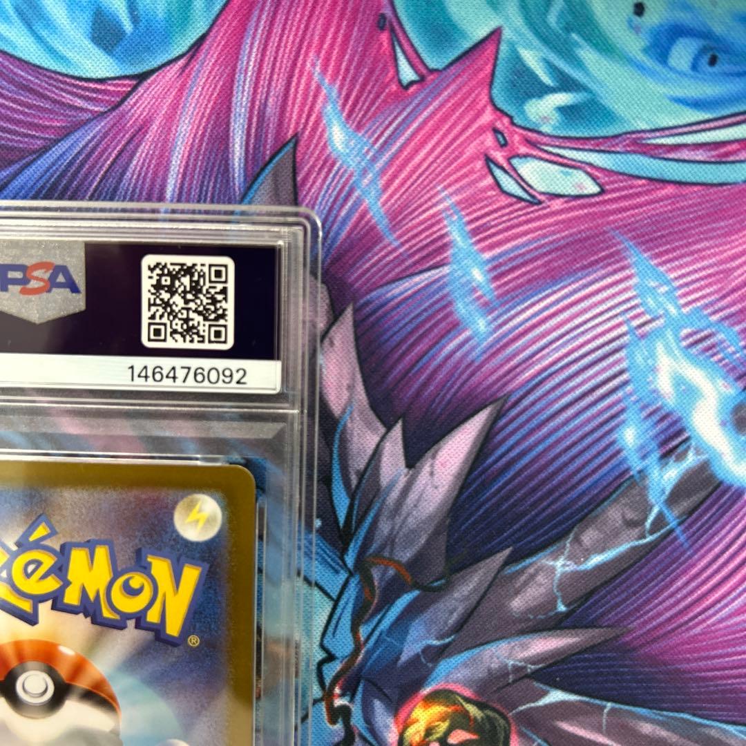 PSA9 メガリザードンY ex MUR スタートデッキ100 ポケモンカード