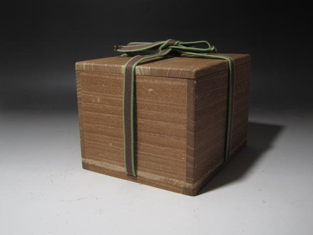 【セール】★　時代　黒織部茶碗　曙　裏千家　十一代　玄々斎の花押★x461