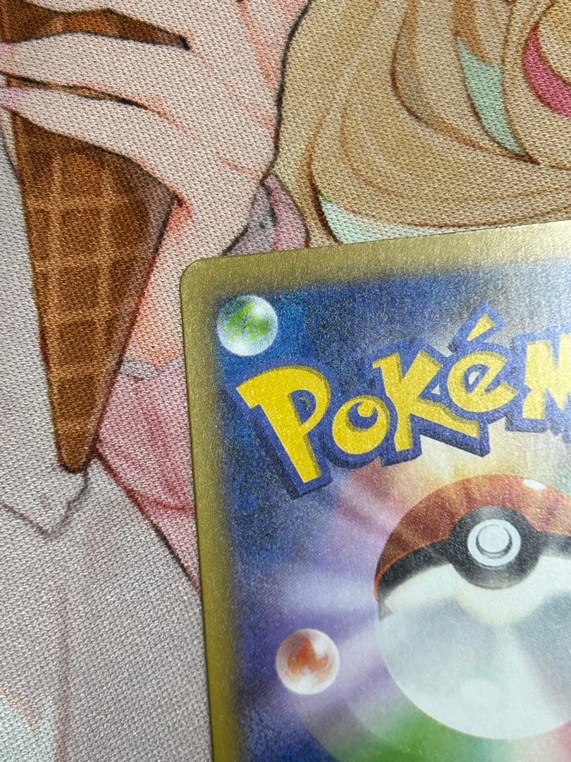 ポケカ メガゲンガーex SAR