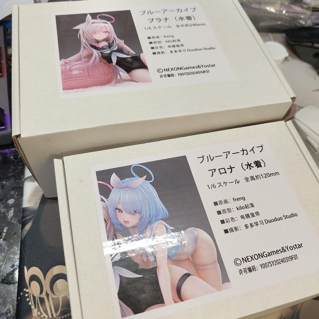 ガレージキット　ブルーアーカイブ　アロナ （水着）　プラナ（水着）　無