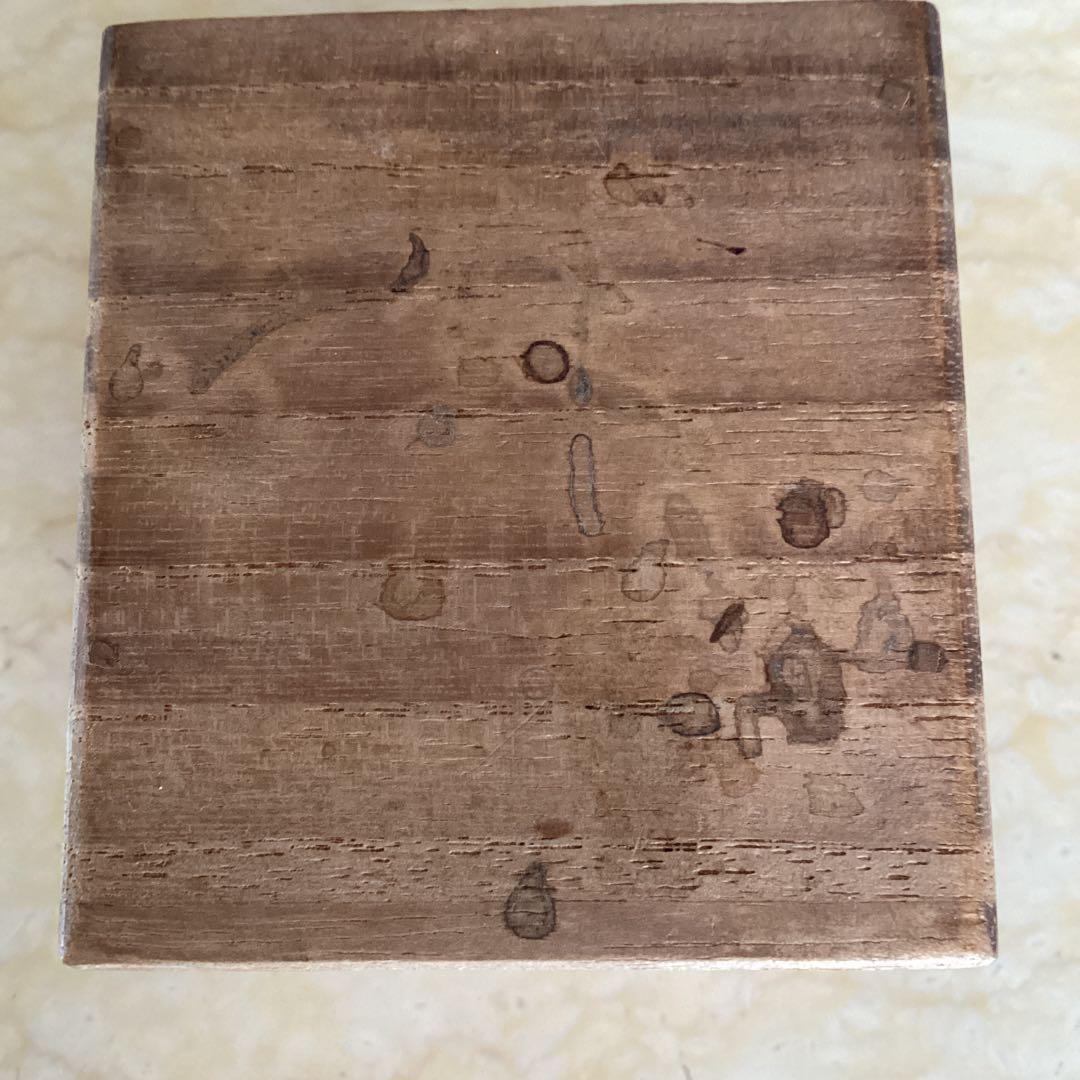 【八木一艸(やぎいっそう) 寅の香合】