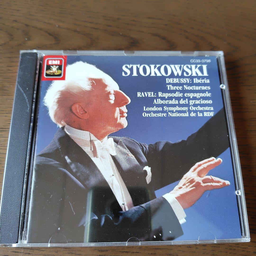 レオポルド・ストコフスキー指揮のCDまとめ売り