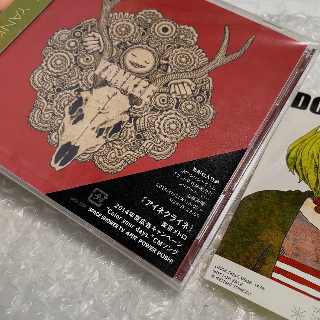 【新品未開封】米津玄師　Yankee映像盤　特典ステッカー　ハチ　ドーナツホール