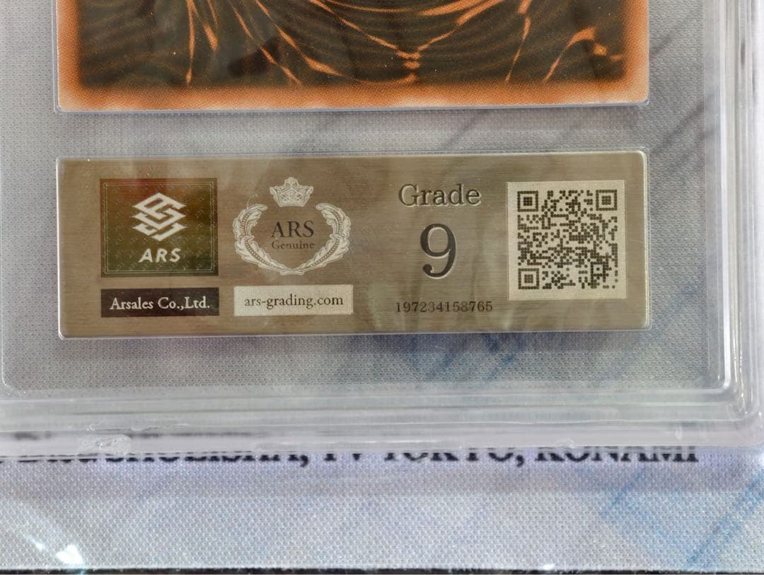 ARS 9 オシリスの天空竜(GBI-001:シークレットレア) プロモ 超希少