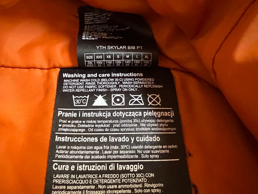 スノーボード BURTON YTH SKYLAR BIB PT M