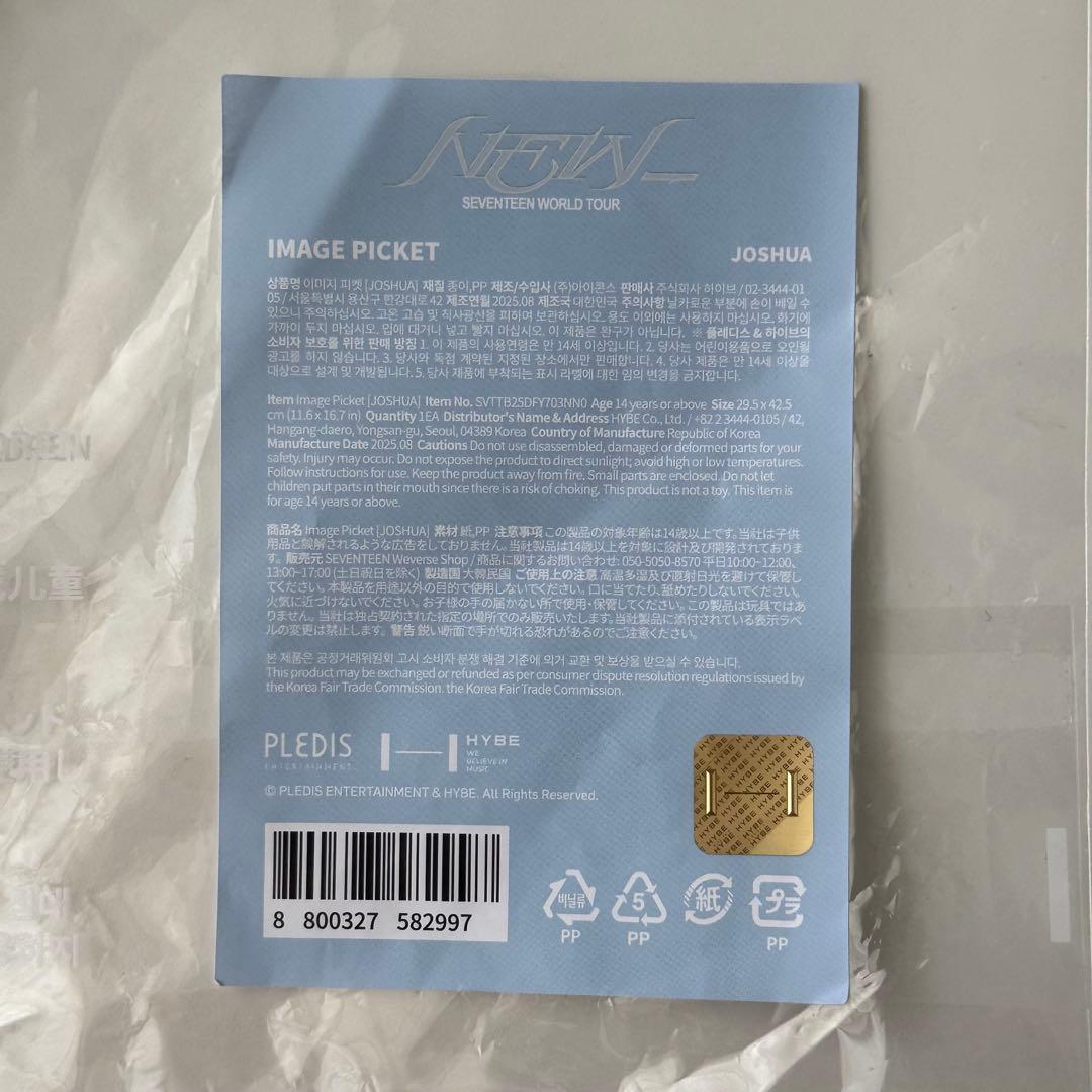 SEVENTEEN NEW_ JOSHUA セブチ ジョシュア うちわ