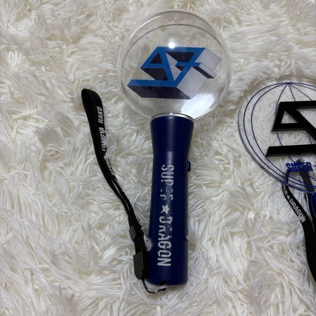 SUPER★DRAGON スパドラ ペンライト セット