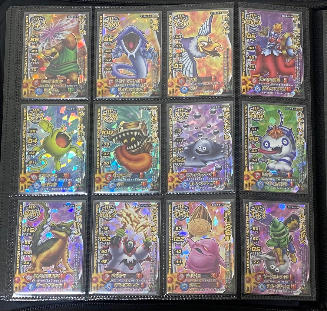 ドラゴンクエスト モンスターバトルロード ロトコレクション48種セット